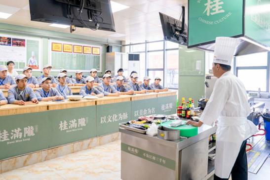 营丰汤培训中心