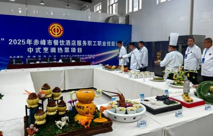 营丰汤技能认证