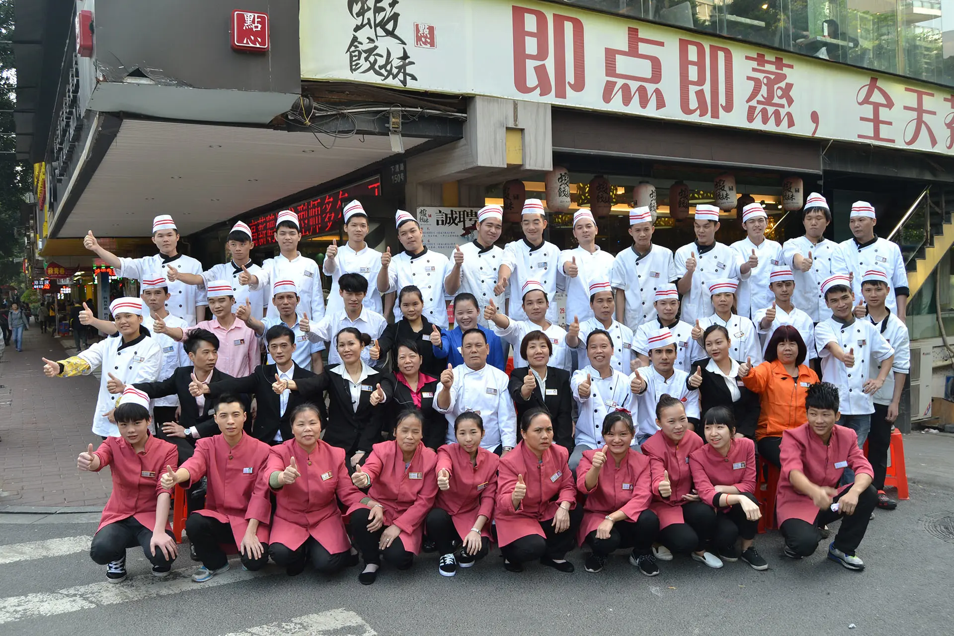 营丰汤品牌团队