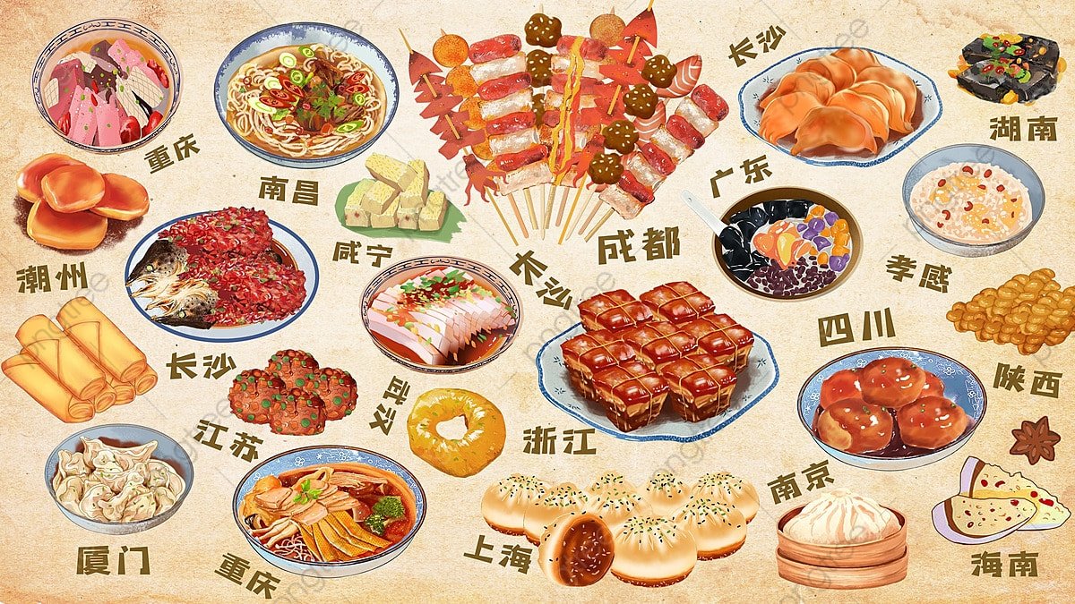 饮品甜品