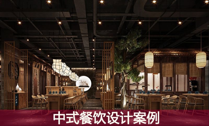 营丰汤标准门店设计